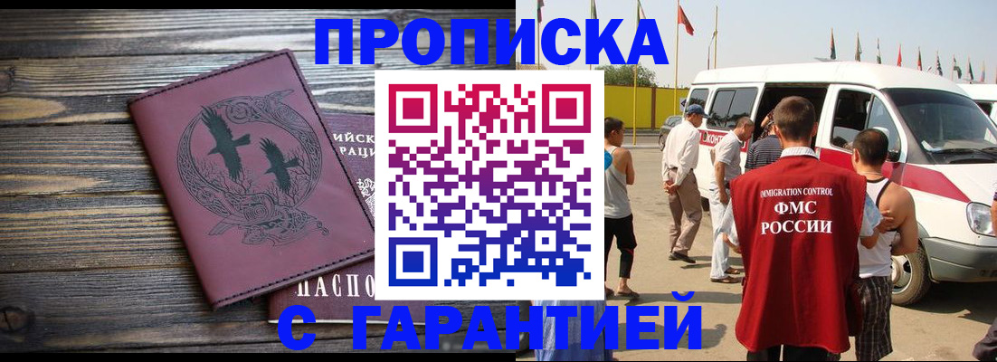 форма 3 в Истре