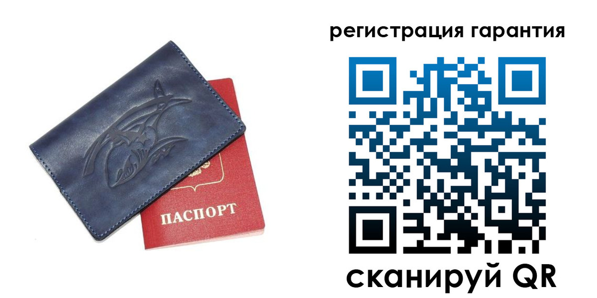 где прописаться в Истре