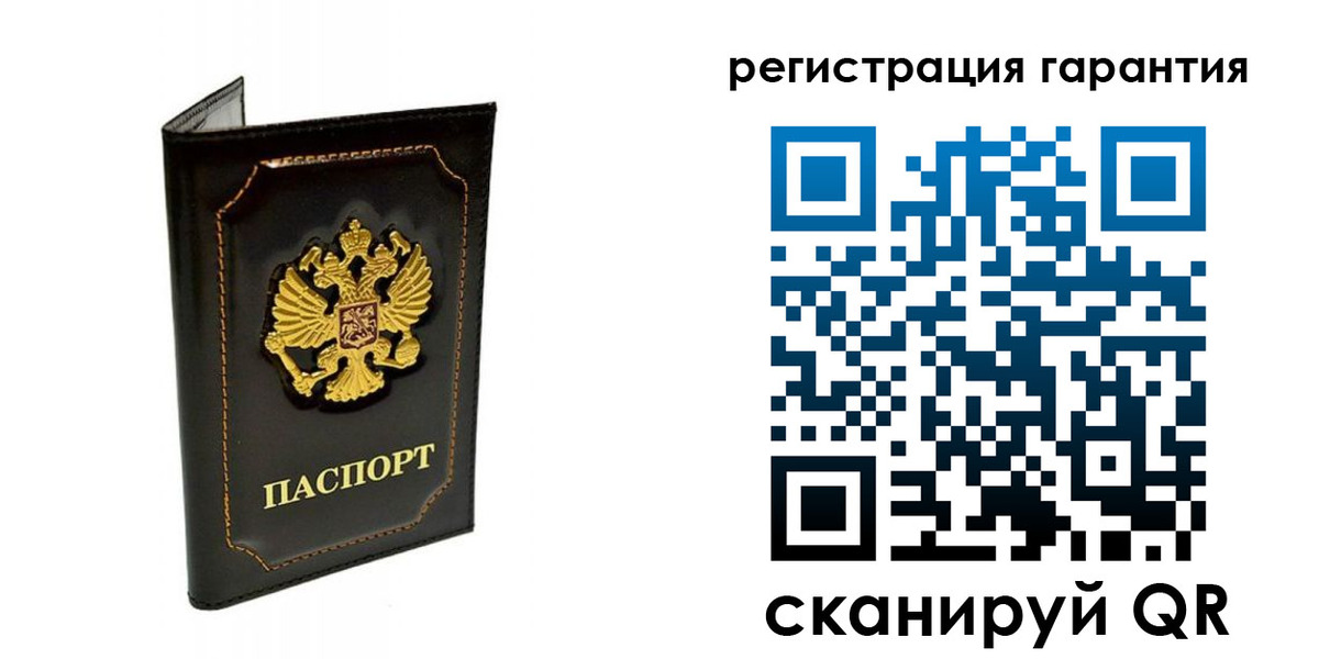 временная регистрация купить в Истре